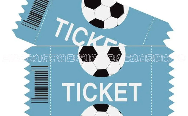 意昂体育4代理观星盘