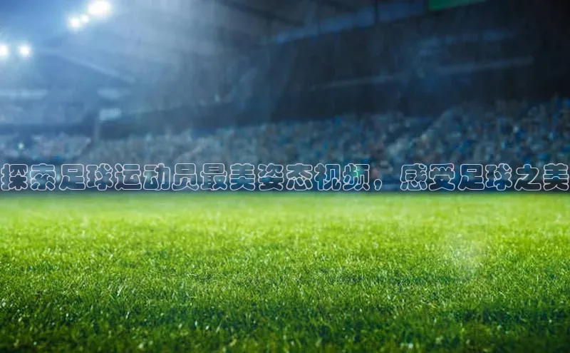 意昂体育4代理百家号