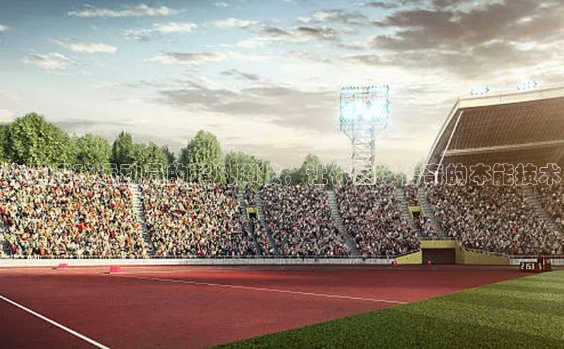 意昂体育4登录百度信誉