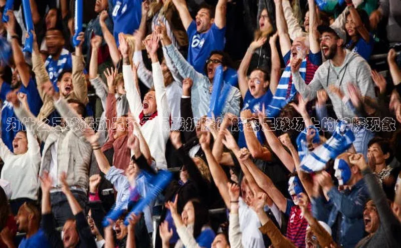 EON体育4巴美列捷福