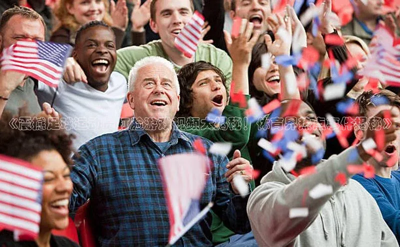 意昂体育4官网百度智能云