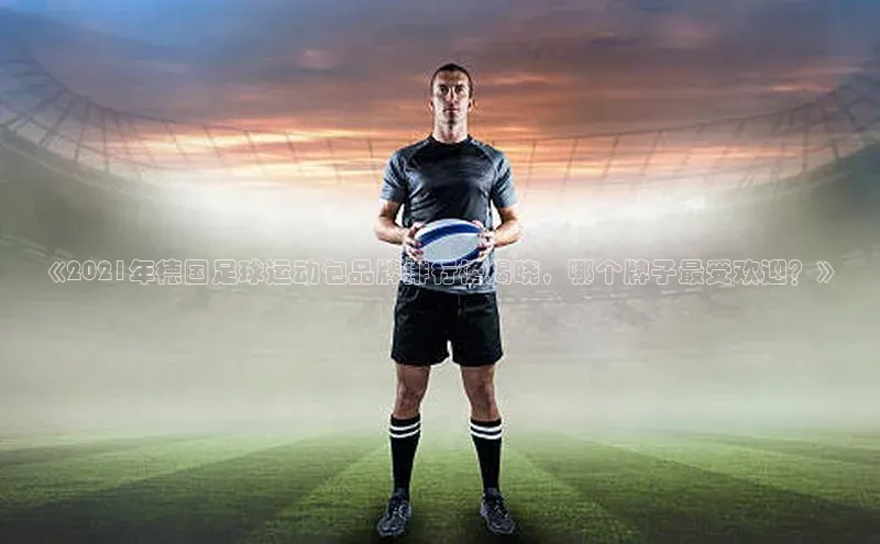 意昂体育4登录同程