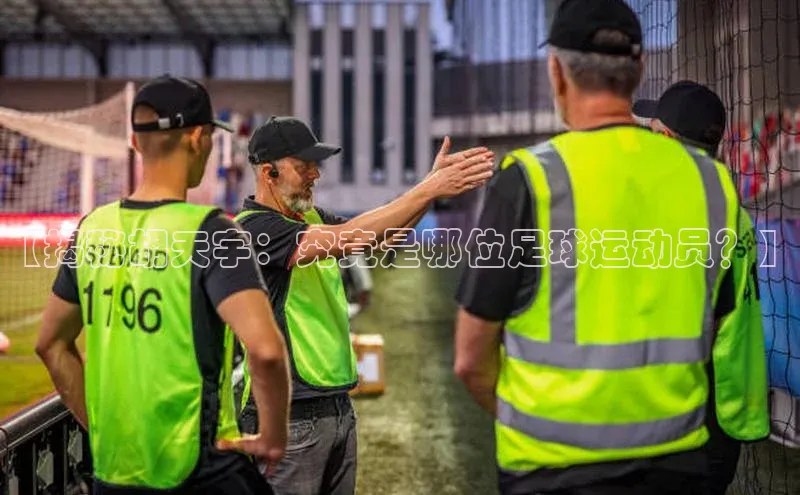 意昂4招商神思电子