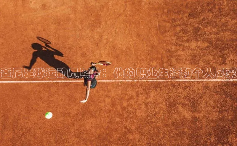 EON4登录百度社团赞助平台