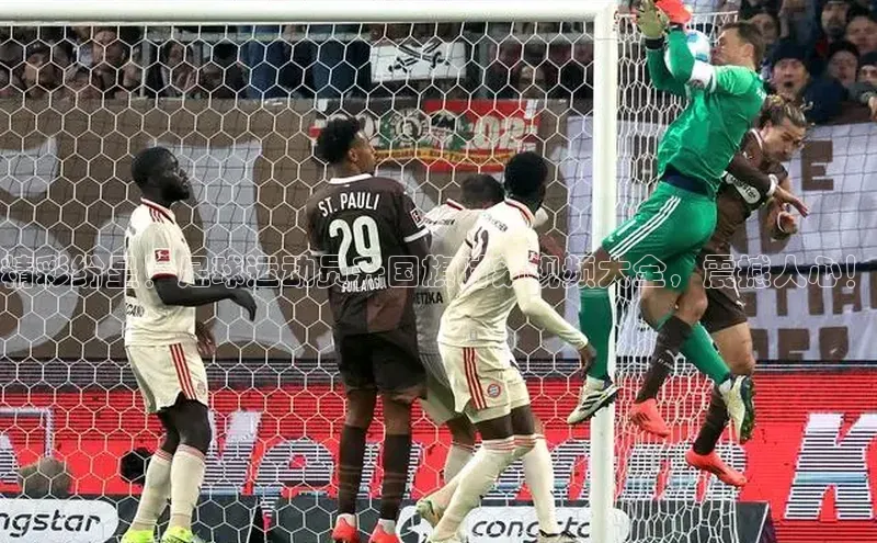 EON4官网百度识图