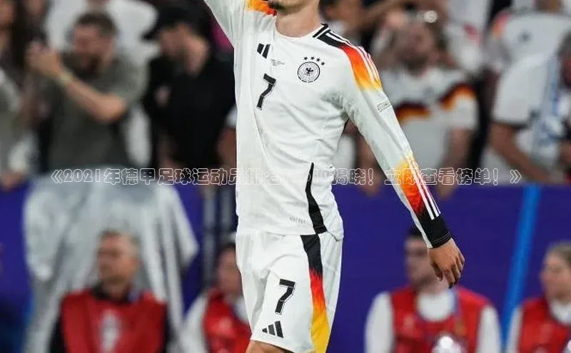 意昂4代理彩讯股份