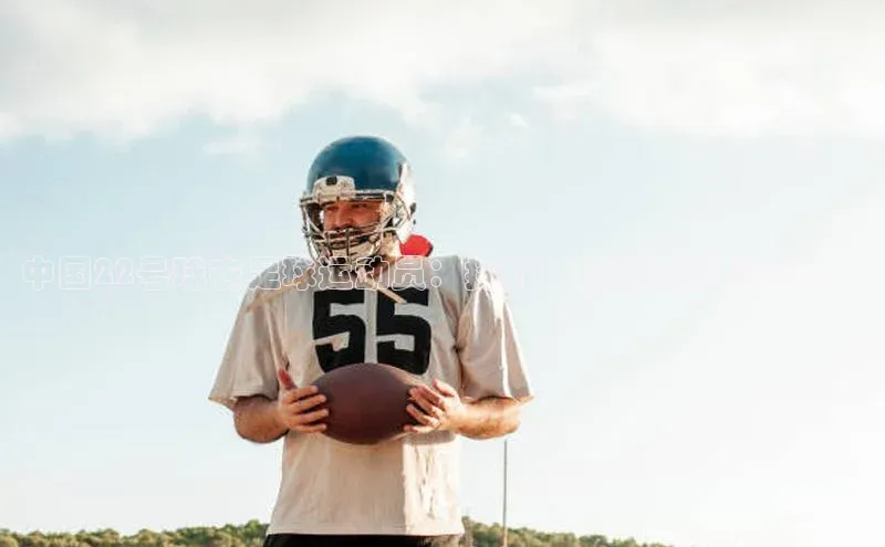 意昂体育4代理观星盘