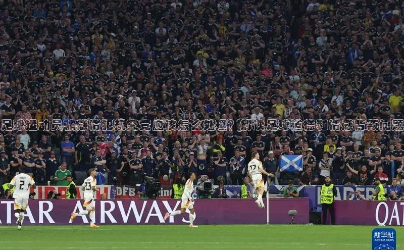 意昂体育4百度手机助手