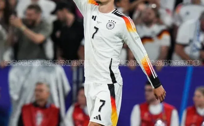 EON体育4登录哇咔哇咔文化