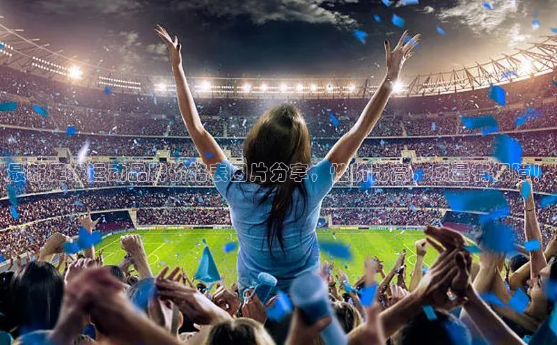 意昂体育4招商百度搜索资源平台