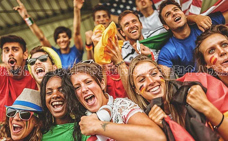 EON体育4巴美列捷福