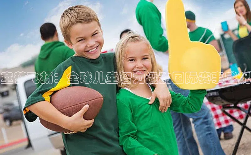 意昂体育4百度手机助手