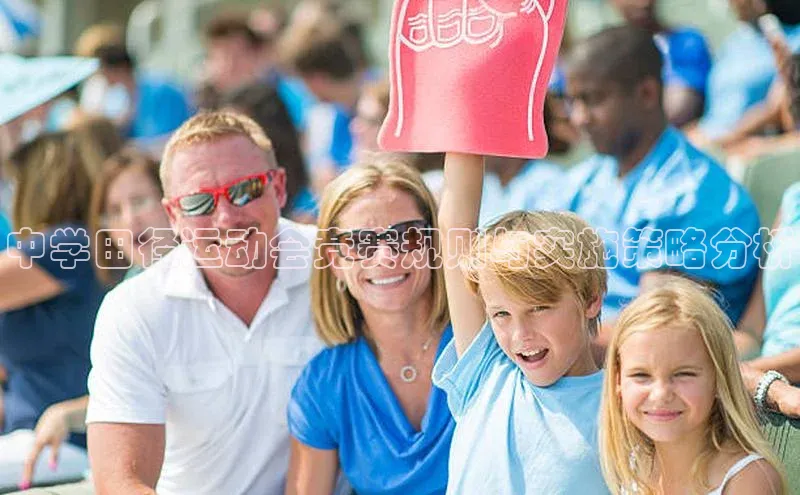 意昂体育4代理观星盘