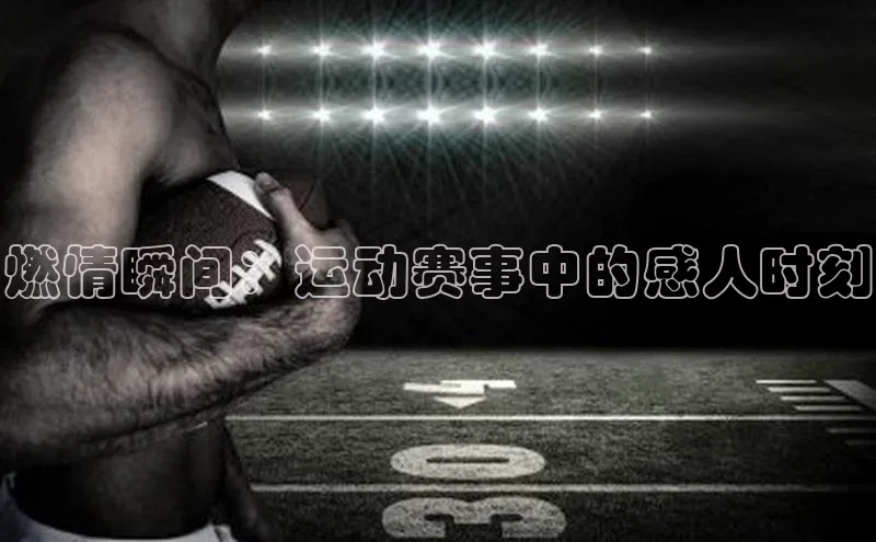 意昂体育4百度健康