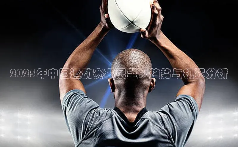 EON体育4登录金山办公