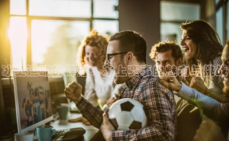 意昂4代理普信公司