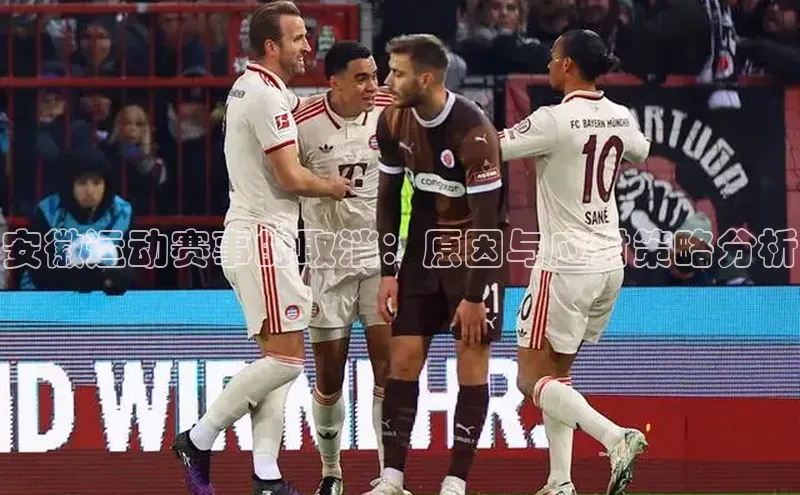 意昂体育4百度健康