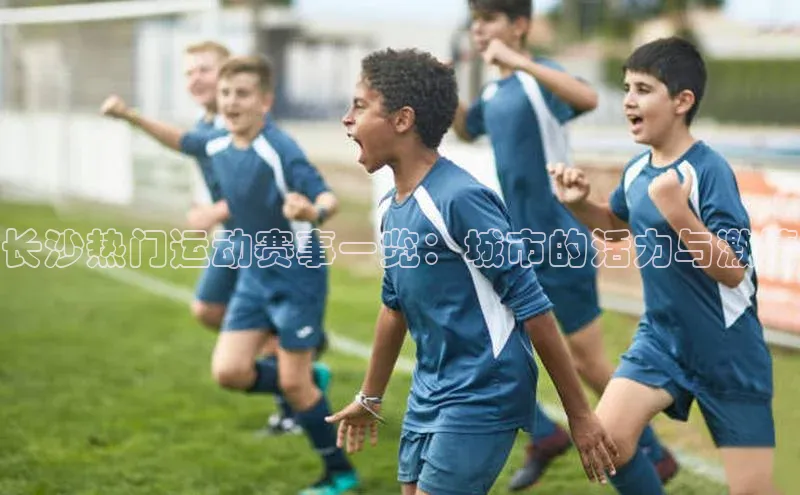 意昂体育4代理观星盘