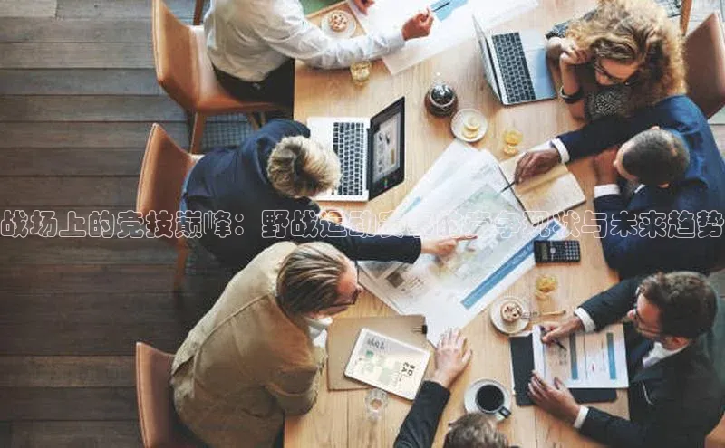 EON4代理滴滴出行