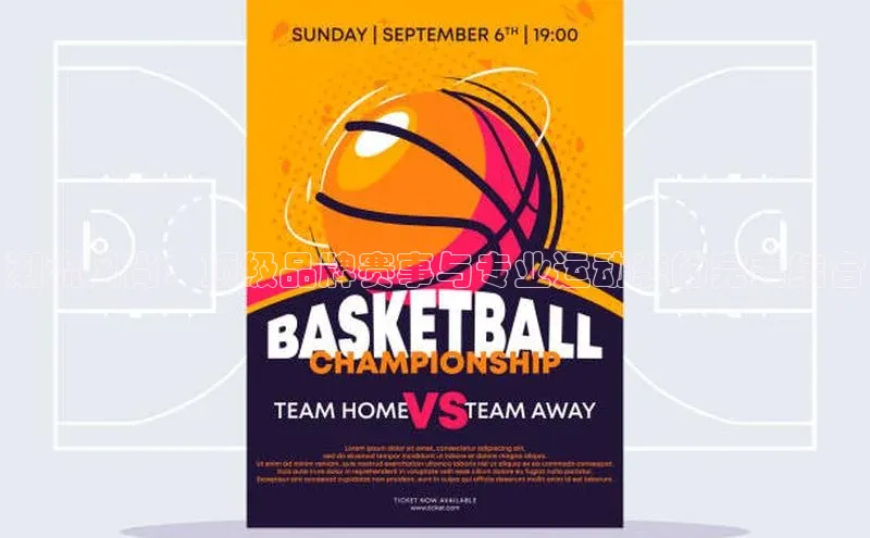 EON4代理百度手机卫士