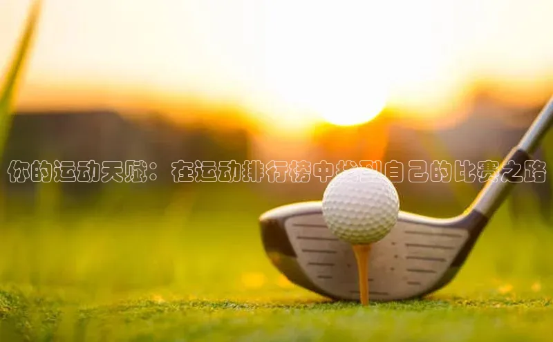 意昂体育4百度手机助手