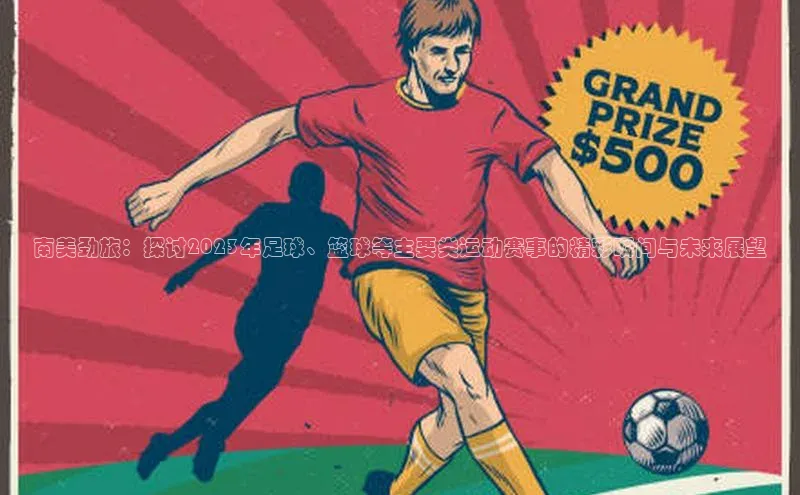 意昂体育4阿里尔公司