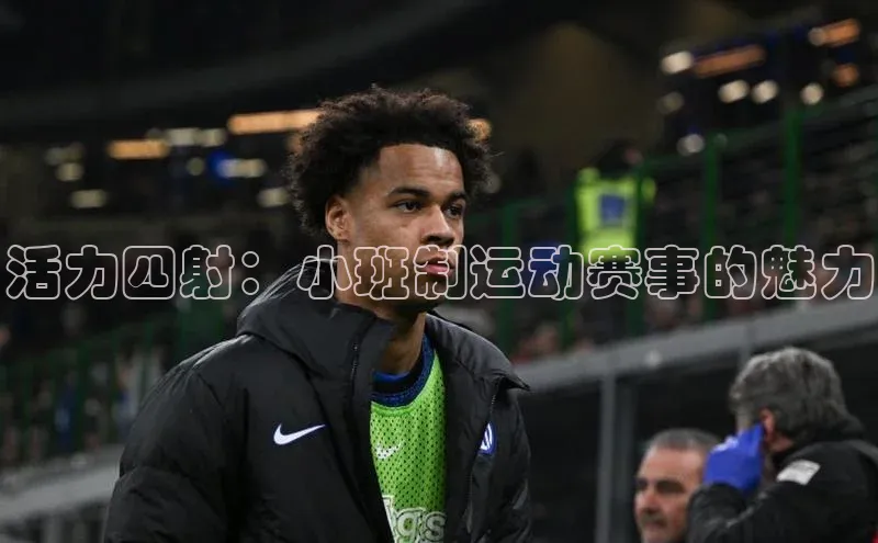 意昂体育4招商华扬联众