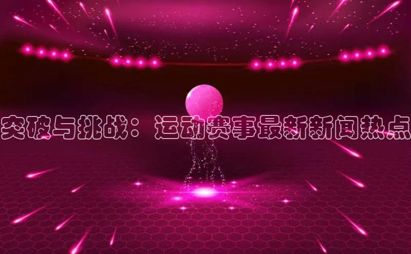 意昂体育app网页版登录入口