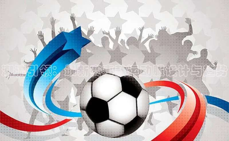 意昂体育官网注册