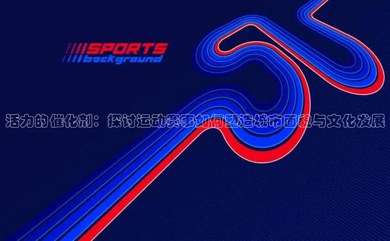 意昂体育官网注册