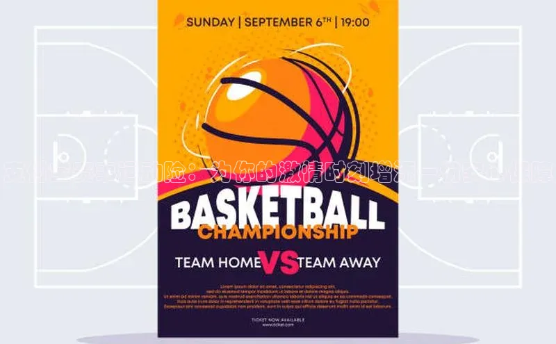 意昂体育官网登录