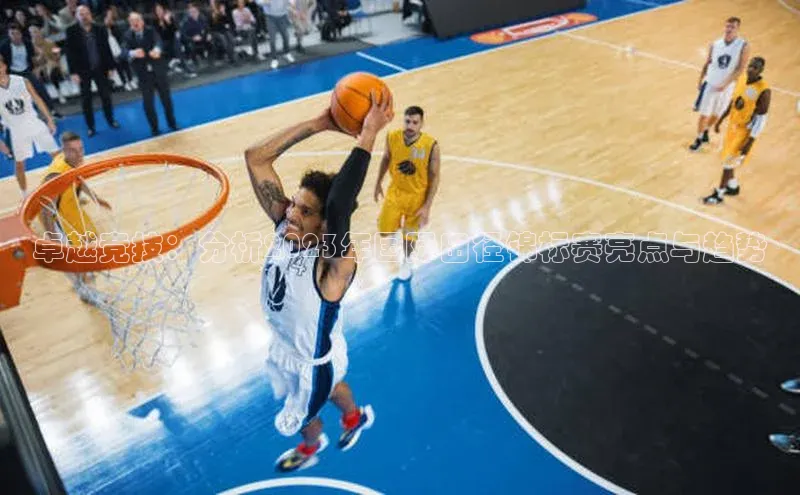 意昂体育平台APP