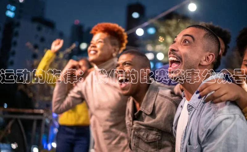 意昂体育官网注册