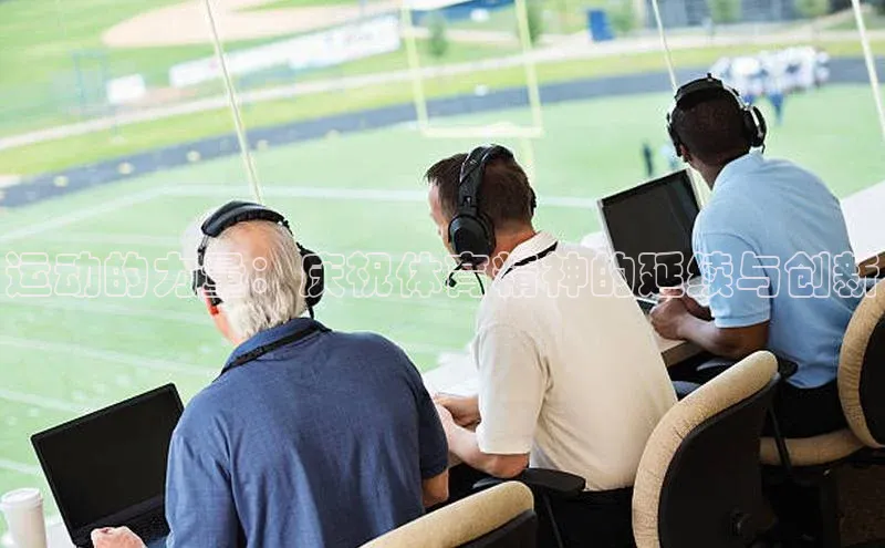 意昂官网入口登录