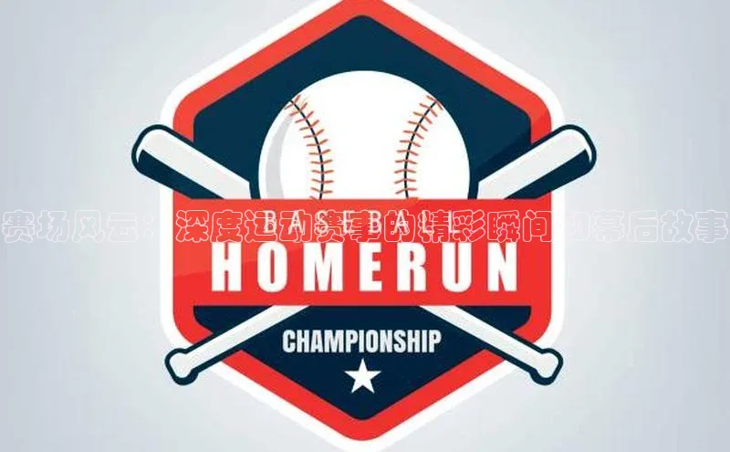 意昂体育平台注册