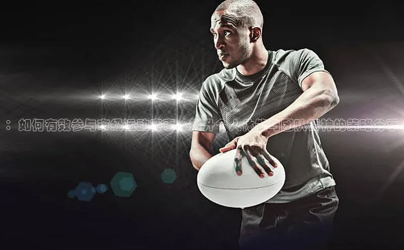 意昂体育app网页版登录入口