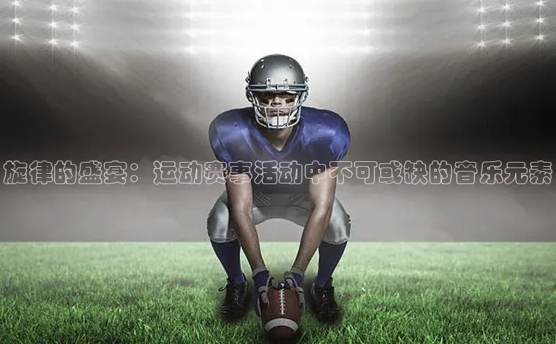 意昂体育官网注册