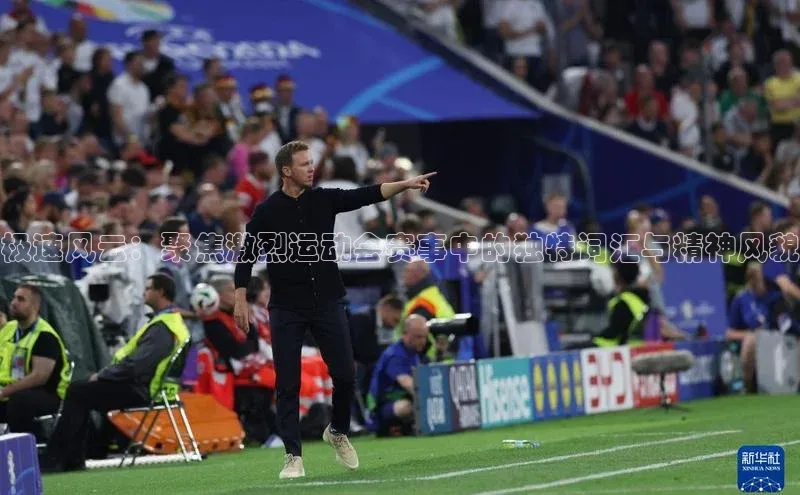 意昂体育平台APP