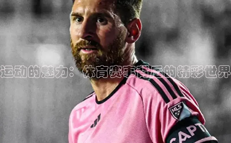 意昂体育官网注册