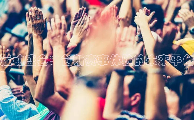 意昂体育官网登录