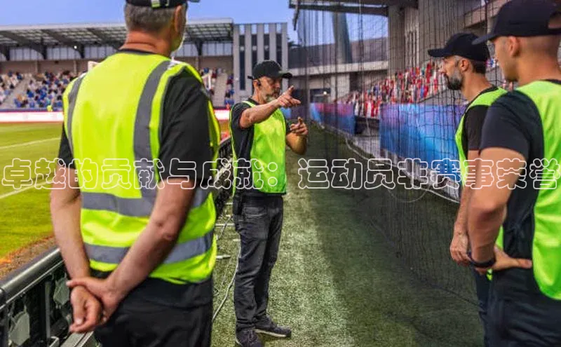 意昂体育官网注册