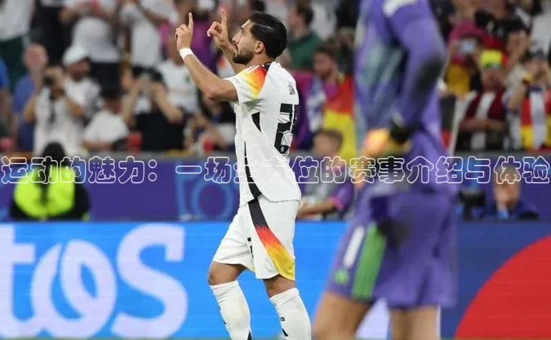 意昂体育官网登录