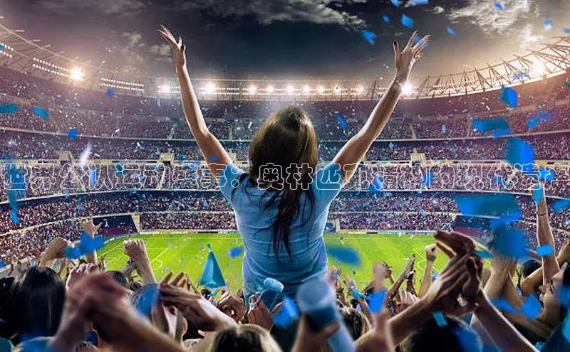 意昂体育平台注册