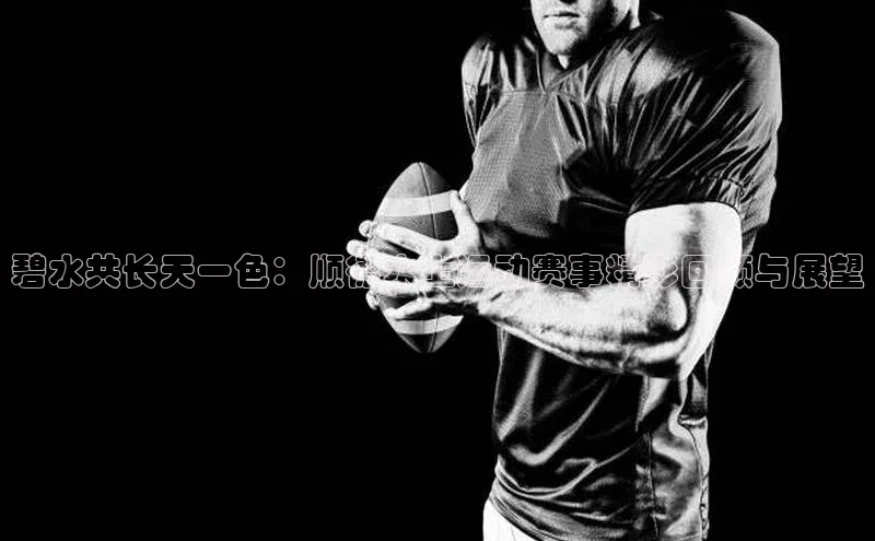 意昂体育官网注册