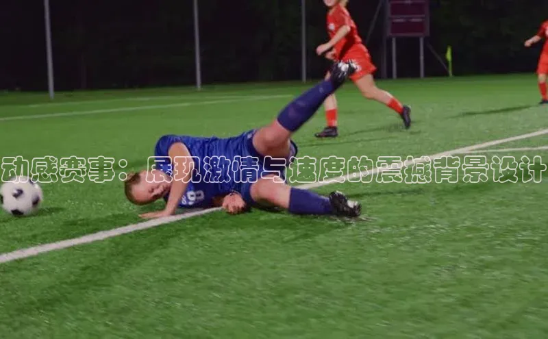 意昂体育app网页版登录入口