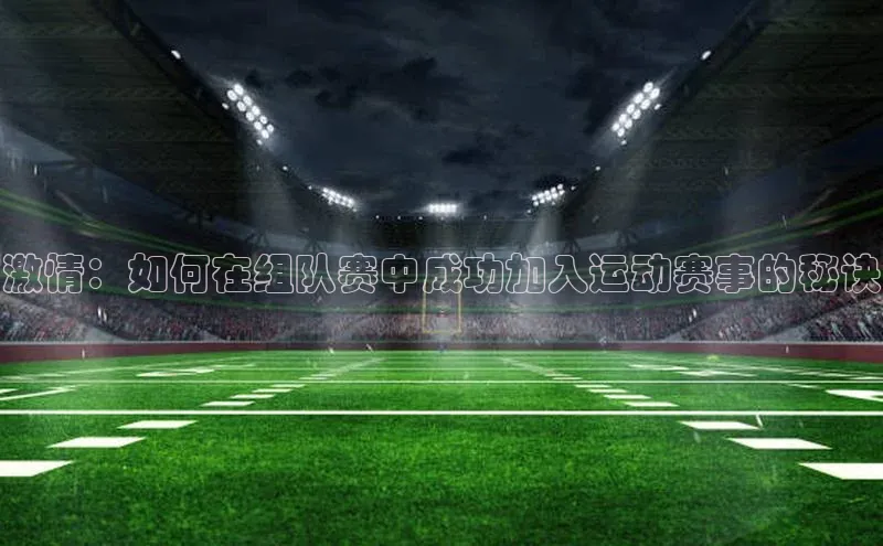 意昂体育官网注册