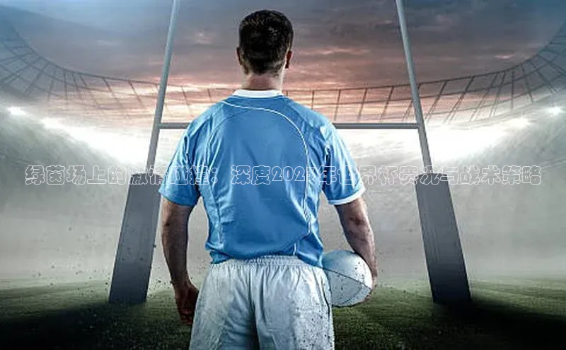 意昂体育平台APP