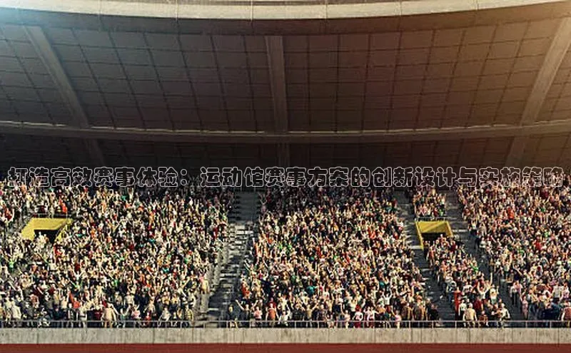 意昂体育官网登录