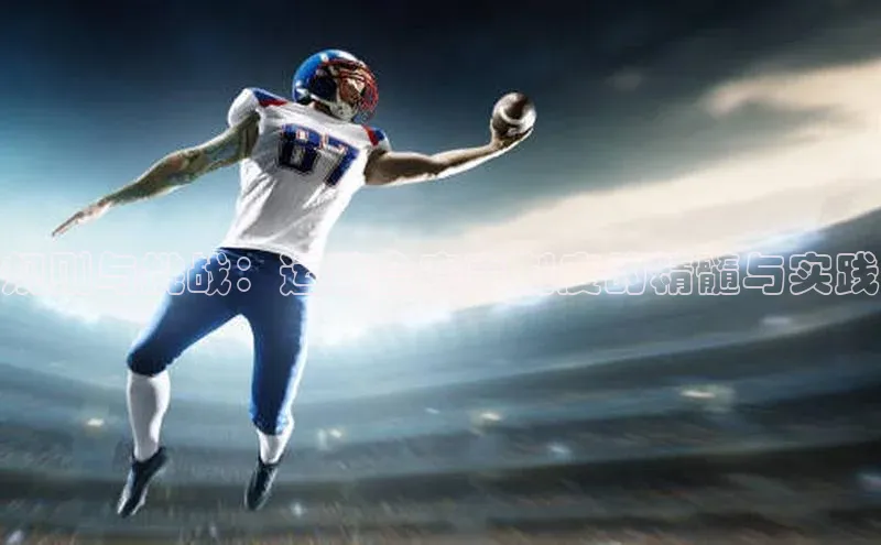 意昂体育官网注册