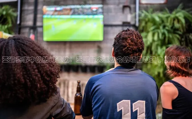 意昂体育官网注册